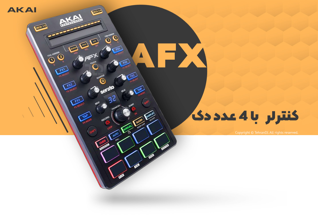 قیمت خرید فروش دستگاه دی جی آکایی AFX