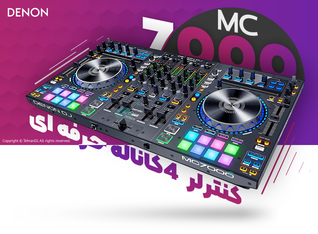 قیمت خرید فروش دستگاه دی جی دنون MC7000