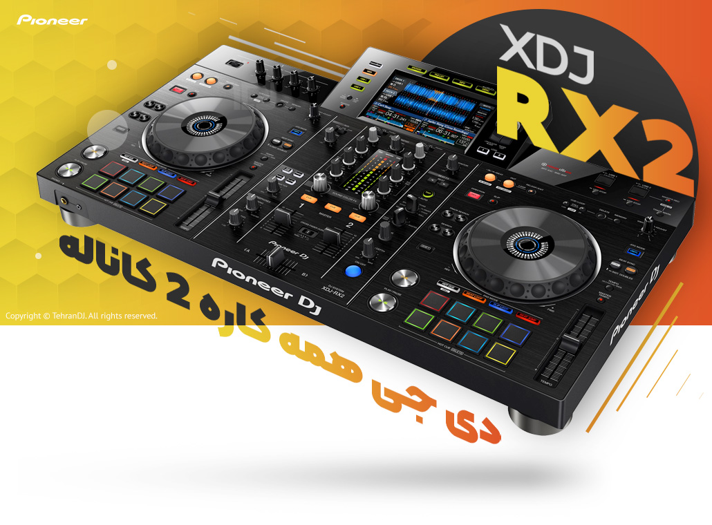 قیمت خرید فروش دستگاه دی جی پایونیر XDJ-RX2