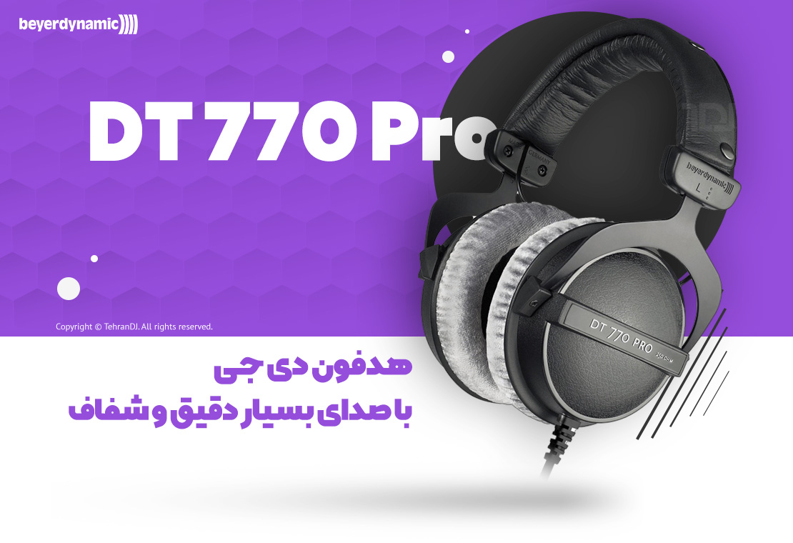 قیمت خرید فروش هدفون دی جی بیرداینامیک DT 770 Pro