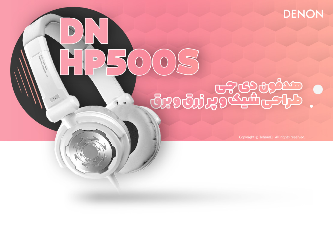 قیمت خرید فروش هدفون دی جی دنون DN-HP500S