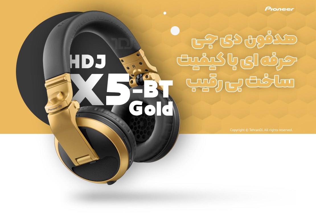 قیمت خرید فروش هدفون دی جی پایونیر HDJ-X5 BT Gold
