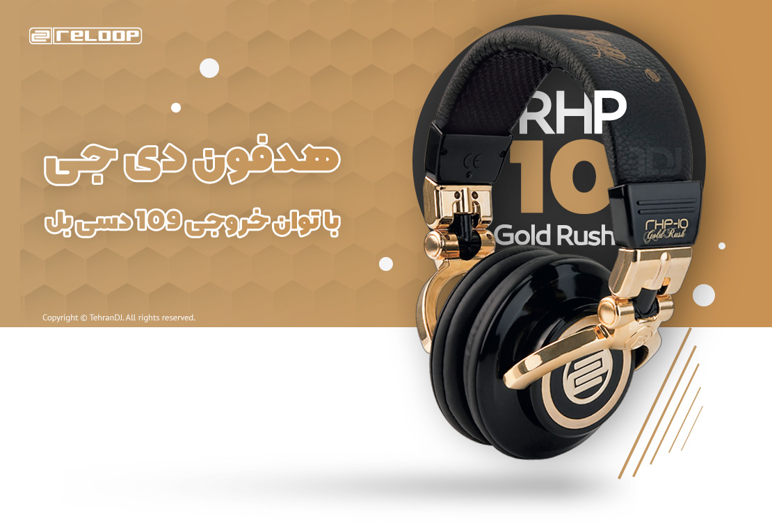 قیمت خرید فروش هدفون دی جی ریلوپ RHP-10 Gold Rush