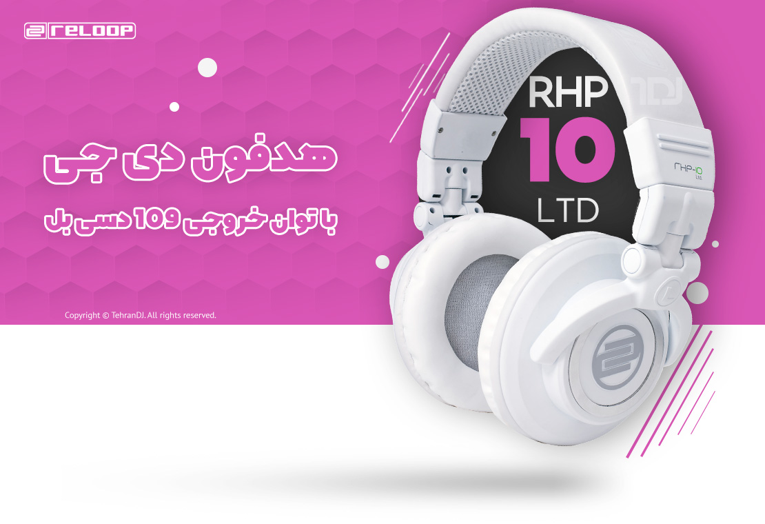 قیمت خرید فروش هدفون دی جی ریلوپ RHP-10 LTD