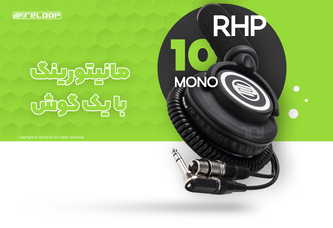 قیمت خرید فروش هدفون دی جی ریلوپ  RHP-10 MONO