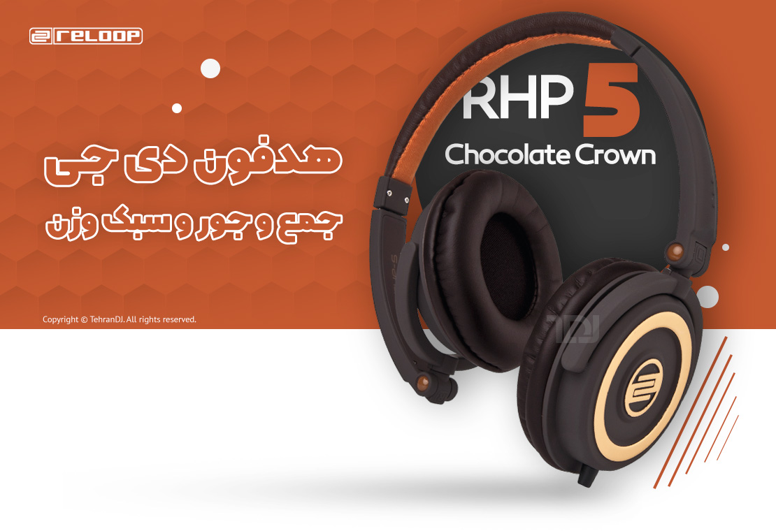 قیمت خرید فروش هدفون دی جی ریلوپ RHP-5 Chocolate Crown