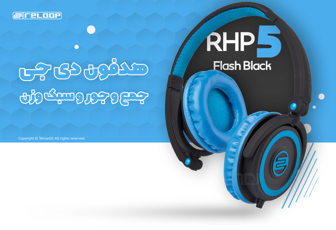 قیمت خرید فروش هدفون دی جی ریلوپ RHP-5 Flash Black