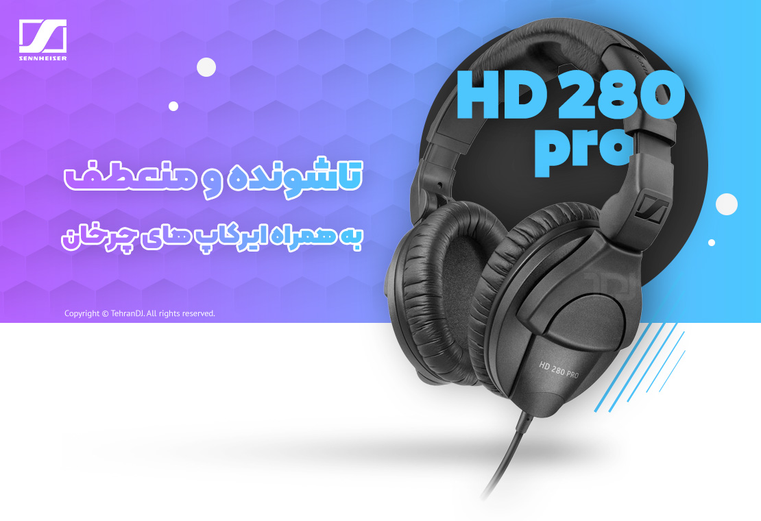 قیمت خرید فروش هدفون دی جی سنهایزر HD 280 Pro